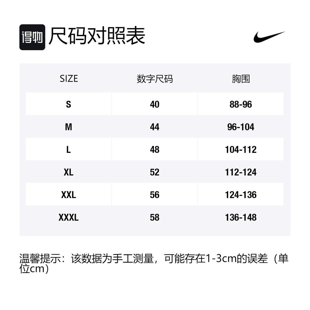 Nike Мужская баскетбольная майка Белая AT4709-102