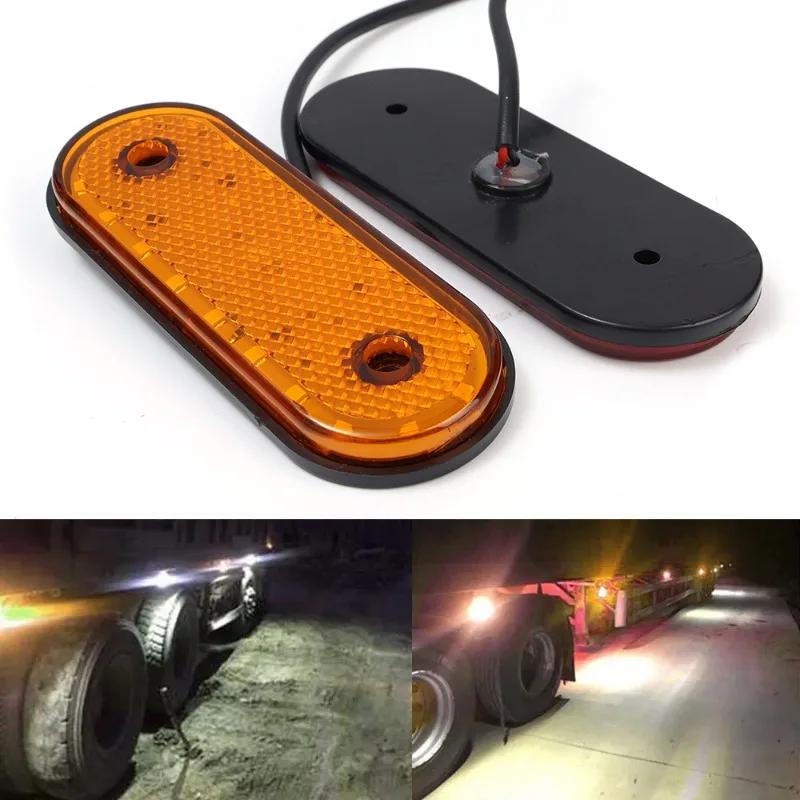 20 светодиодных габаритных фонарей для грузовиков с кронштейном, габаритные фонари для прицепов, тягачей, фургонов, габаритные фонари, сигнальная лампа, внешняя лампа 12 В-24 В