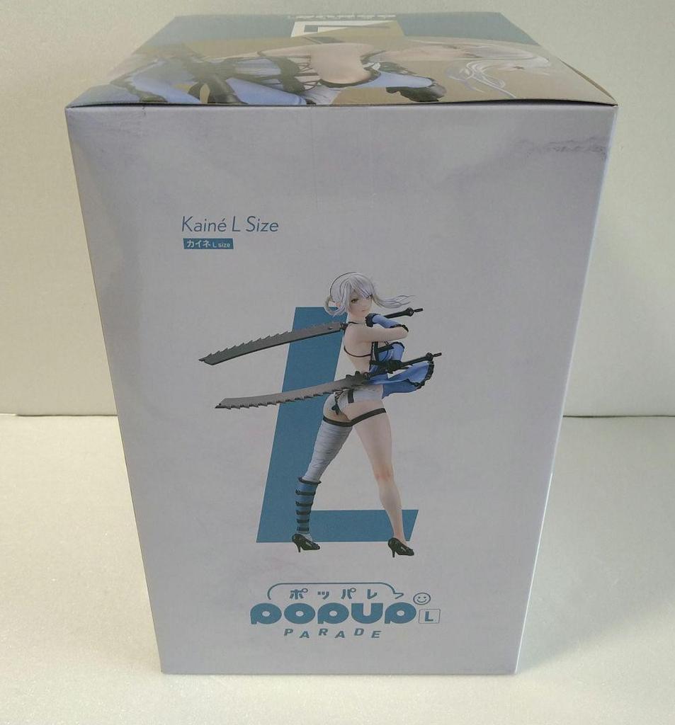 NieR 15th Anniversary Lottery Kaine POP UP PARADE Figure L size Prize