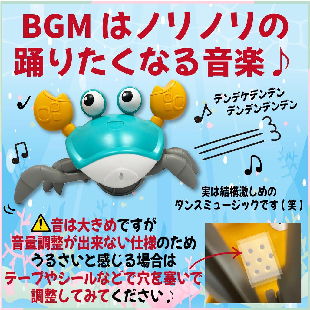 Crab Crab Carnival Moving Crab Toy Crab Crab Carnival Crab Lights Up Electric Automatic Robot Rechargeable Sound Sensor Obstacle Avoidance Pet Chasing