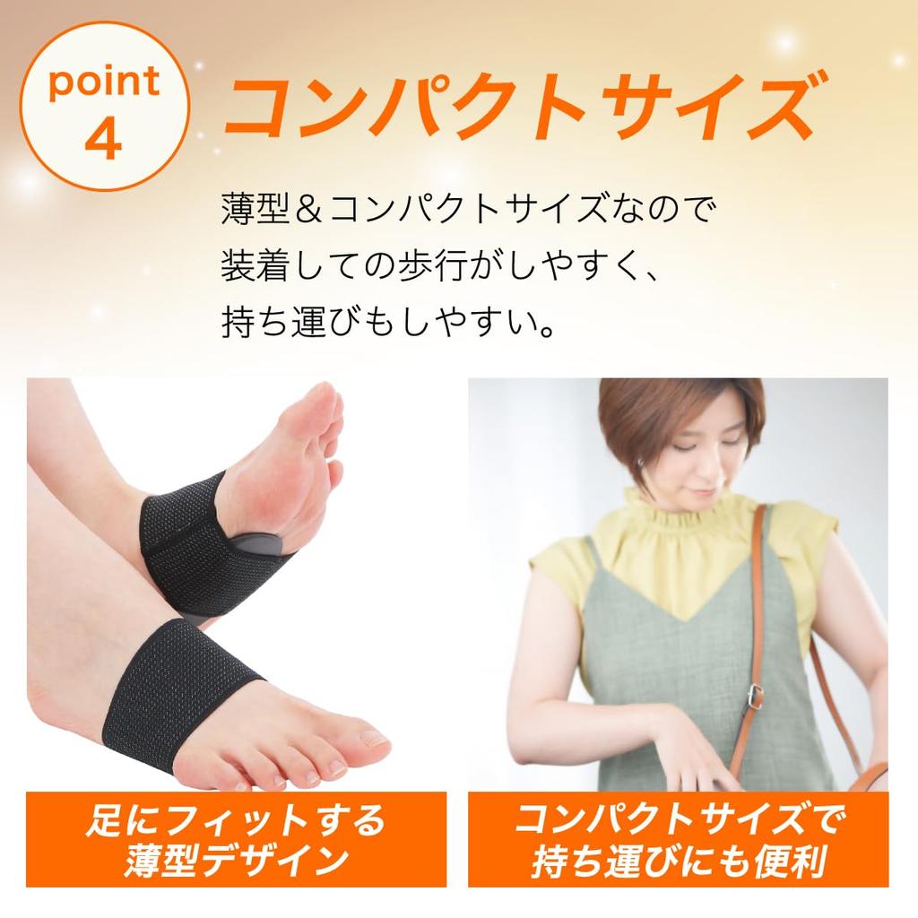 Поддержка свода стопы для левой и правой ноги [Duet House], комплект, (S)