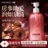 Rose Warming Massage & Intimacy Oil