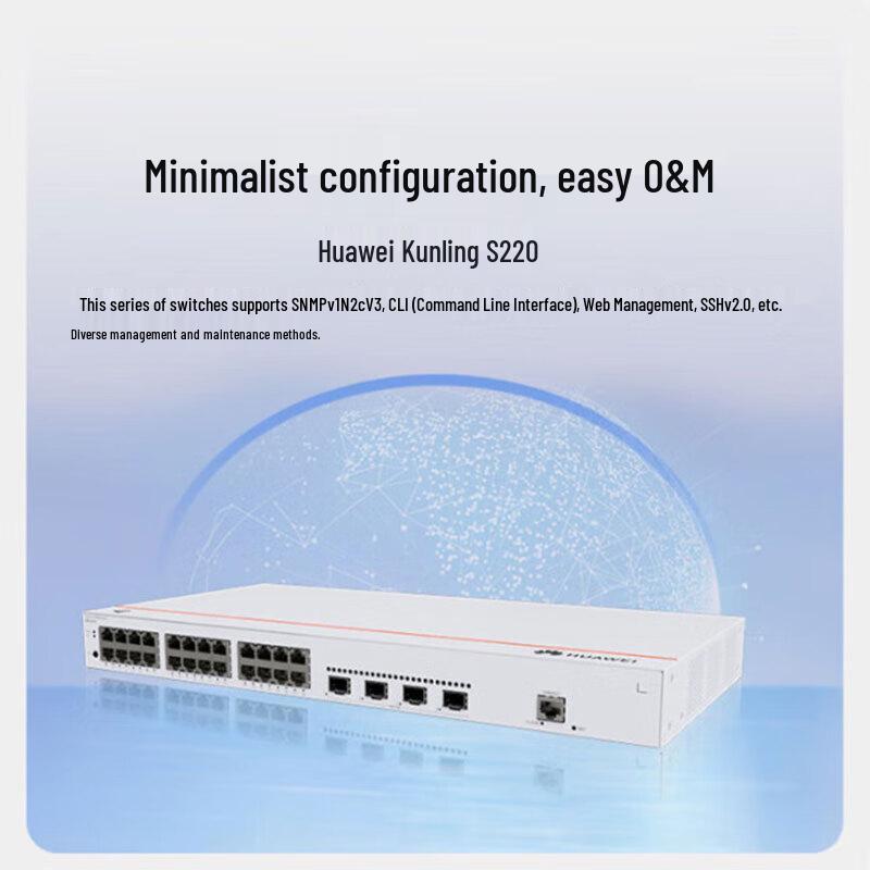 Huawei Kunling S220-24T4X 24-Port Gigabit 4-Port 10G Managed Switch