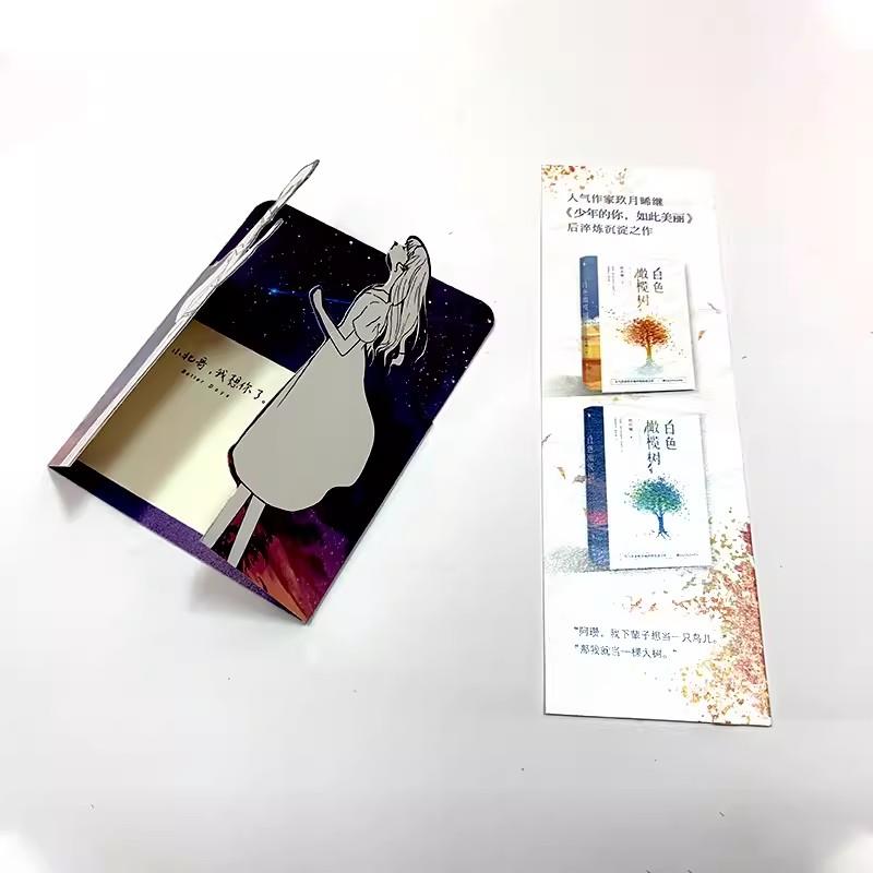 Лучшие дни Оригинальный роман Цзю Юэ Си Произведения Чэнь Нянь Лю Бэйшань Молодежный Кампусный Роман Любовный Роман Книга