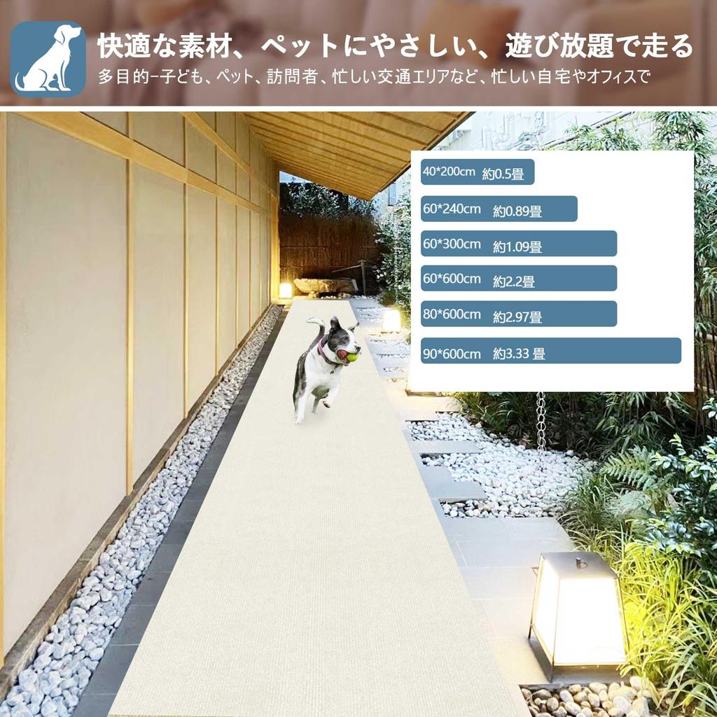 Ограниченный YIDIHO Corridor TPR, толщина около 60 x 240, 4 длинных рулона для коридора, коврика для защиты от домашних животных, просто поместите входную длинную дверь, защита пола