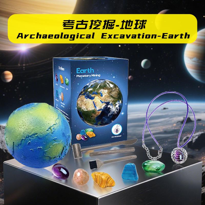 Treasure Excavation Gem Dig Kit - Astronomy Planet Archaeology Toy, Educational Science Mining Set for Kids