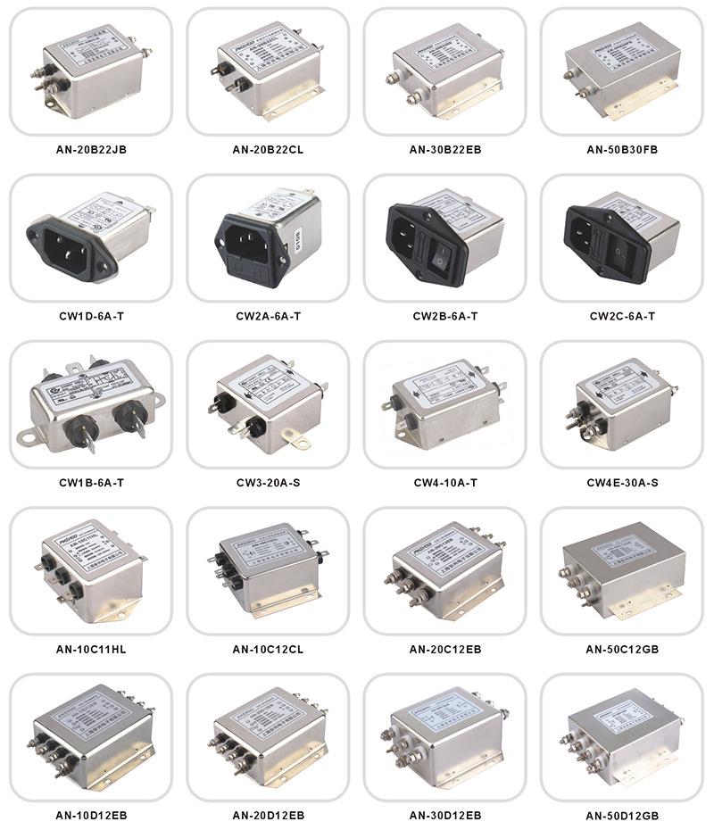 ZYH-EM-20A EMI Inductor Power Filter, 250V, Lead-In Type