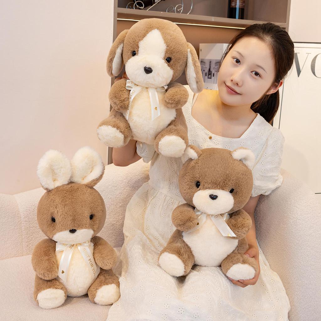 Dog Brown Rabbit Bear Plush Toys Cutes Cartoon Children Birthday Dolls Gift