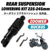Kanoan Zoomer AF58 Rear Rear Lowering Ruckus Coilovers for Custom Universal Aftermarket Parts Suspension, Shocks, 225mm/245mm, Honda, Parts, (Black)