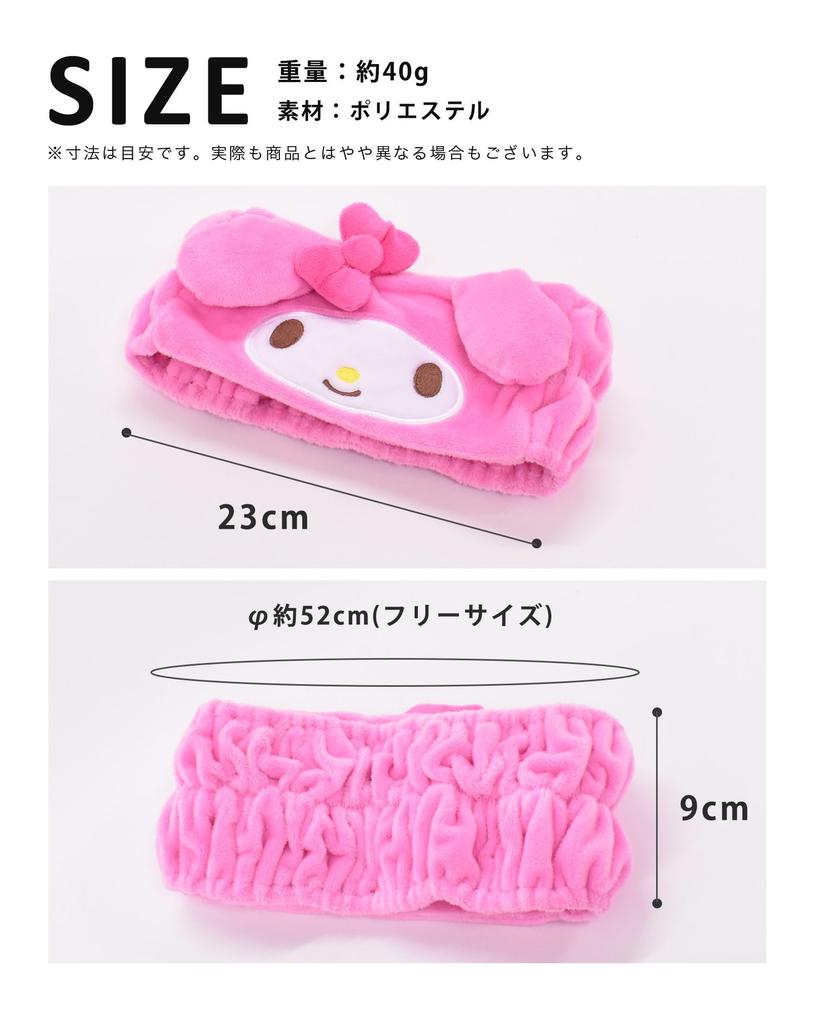 Повязка на голову персонажа Sanrio, тюрбан для волос, широкая, для умывания, Hello Kitty SR-5537259KT