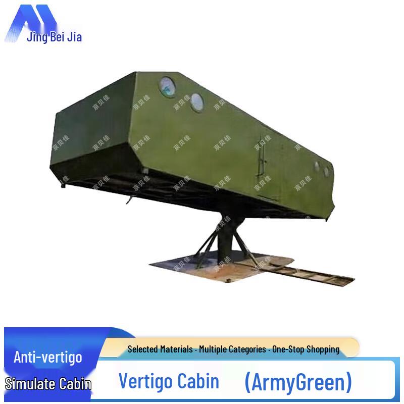 Jingbeijia Anti-Vertigo Simulation Cabin