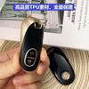 [YANMW] Alto Key Case Compatible Suzuki Spacia Wagon R Stingray Key Cover Lukes Smart