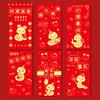 6Pcs Red Envelopes 2025 Year of The Snake Chinese Red Envelopes Lunar New Year Lucky Money Pocket for Spring Festival