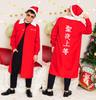 Clearstone Cosplay Christmas Special Attack Clothes Holy Night First Class Red Men's
