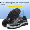 Обувь для защиты от ударов, мужская изоляционная обувь 10 кВ, электрообувь, дышащая и дезодорирующая рабочая обувь