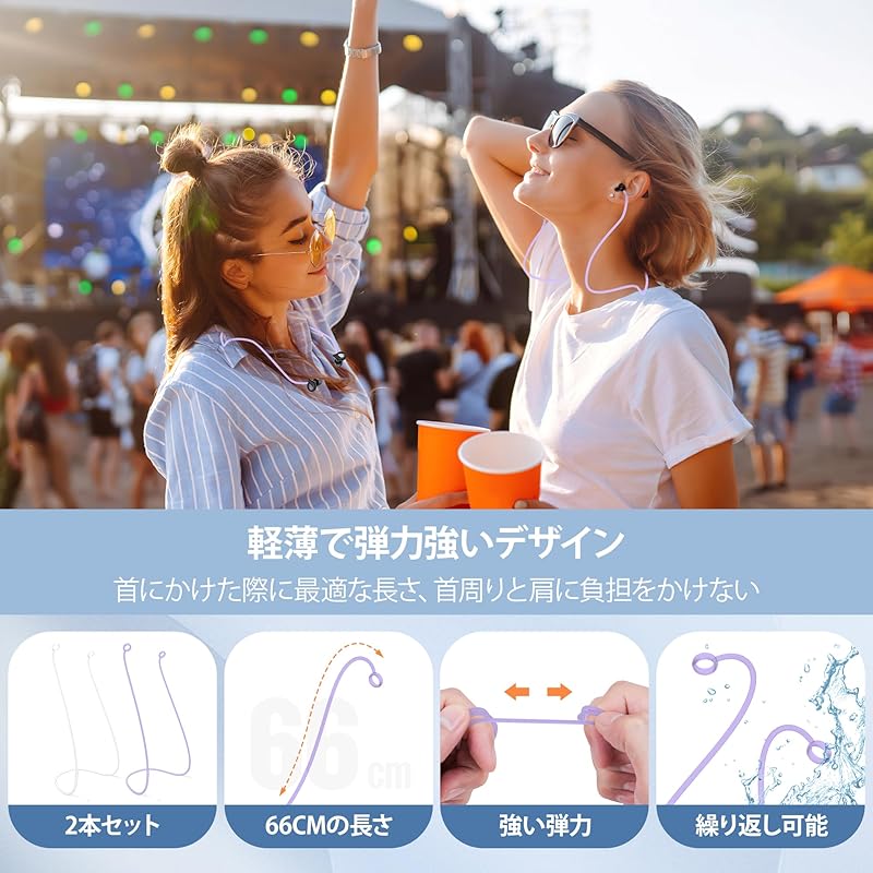 Набор из 2 шнурков для берушей Quietide. Специальный шнурок для берушей. Силиконовый шнурок для предотвращения потери берушей. Трудно запутаться. Очень легкий и компактный.