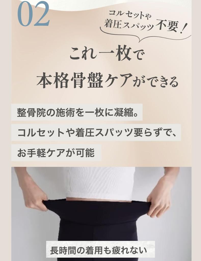 Body Sprout Леггинсы для таза, осанки, талии, промежности, с запатентованной защитой от УФ-лучей, без компрессии, поддержка и уход, ношение 24 часа, застежка, влагоотводящие, быстросохнущие,