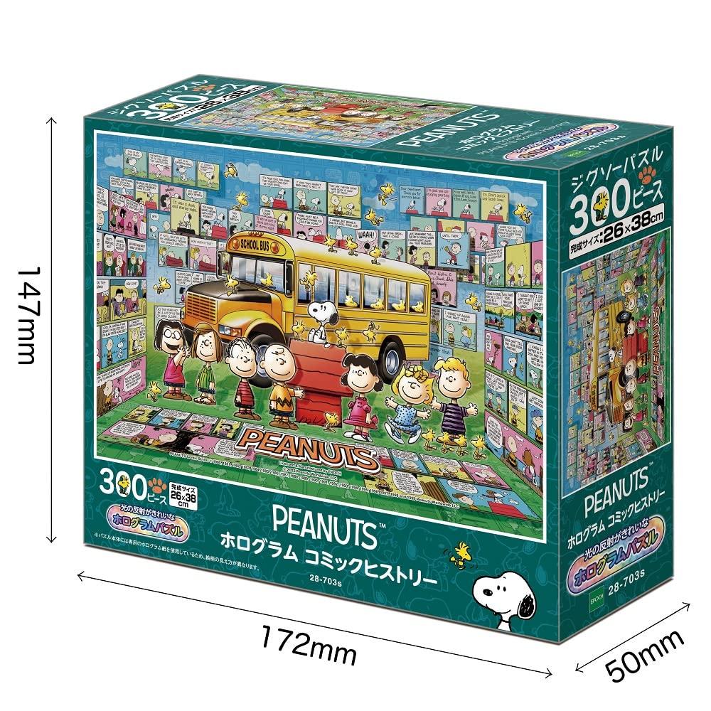 Epoch Peanuts 300-Piece Jigsaw Puzzle Hologram Comic History 26×38cm with Adhesive Spatula and Ticket