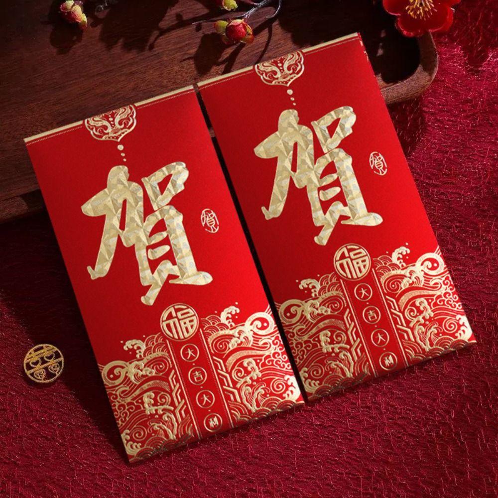 6pcs Hot Stamping Red Envelopes Traditional Red Pocket Envelope Lucky Red Bag  Chinese New Year