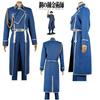 Костюм для косплея Алхимик Сердечный Шар Масутан Дайсо 1-го поколения Прямая Продажа Ткань Смесь Хлопка