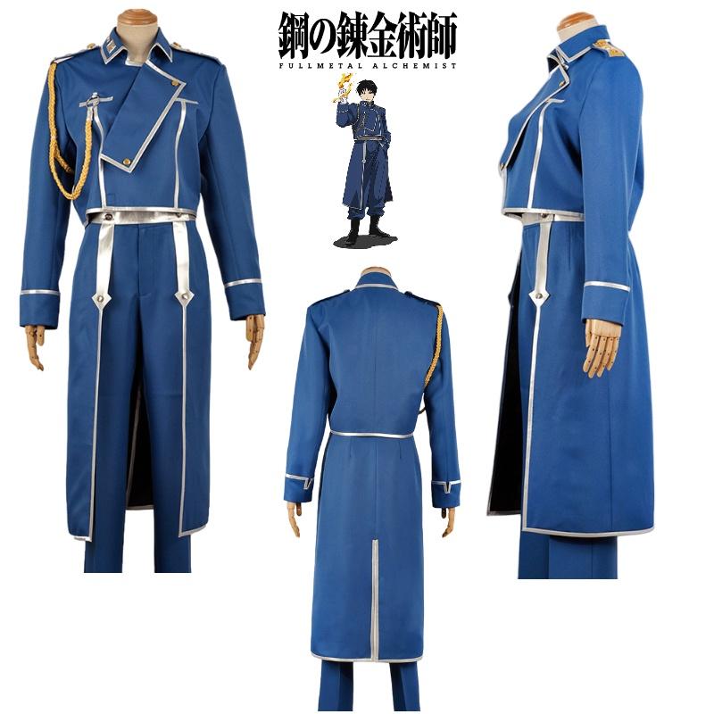 Костюм для косплея Алхимик Сердечный Шар Масутан Дайсо 1-го поколения Прямая Продажа Ткань Смесь Хлопка