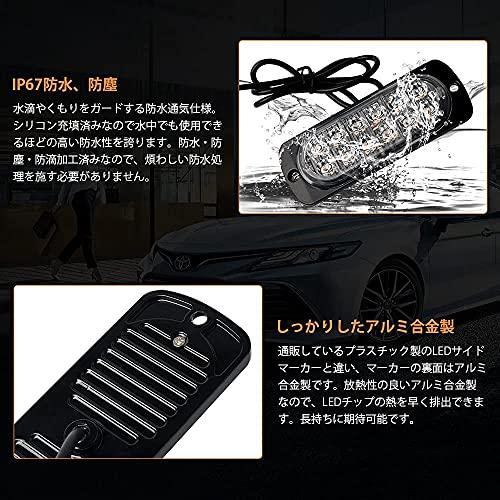 Catland Стробоскоп, Габаритный фонарь, Светодиодный сигнальный фонарь, Янтарный, Функция стробоскопа, 12В 24В, Автомобиль, Боковой габаритный фонарь, Габаритный фонарь решетки радиатора, Габаритный фонарь грузовика, Аварийный Си