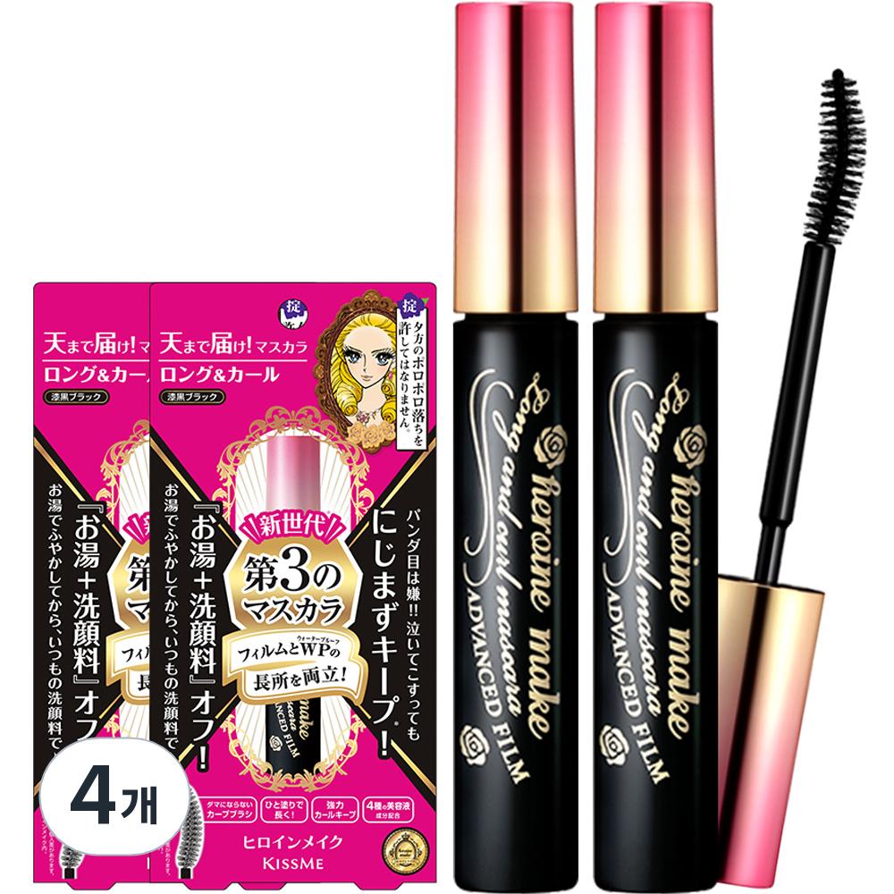 Kiss Me Тушь для ресниц Heroine Make Long & Curl Advanced Film Mascara 6 г, оттенок 01 Deep Black, 4 шт.