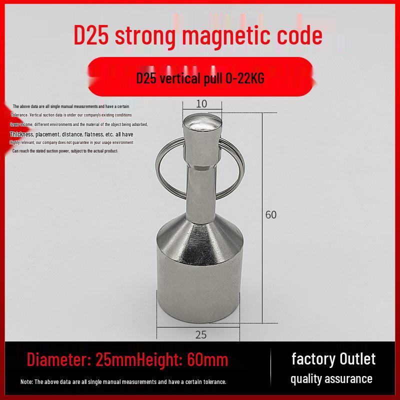 Высокопрочный неодимовый брелок-подвеска – Мощный магнит из нержавеющей стали с сильной силой притяжения.