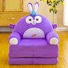 Folding Children'S Sofa Toys Kindergarten Baby Cartoon Seat Stool Lazy Sleeping Sofa Removable And Washable
