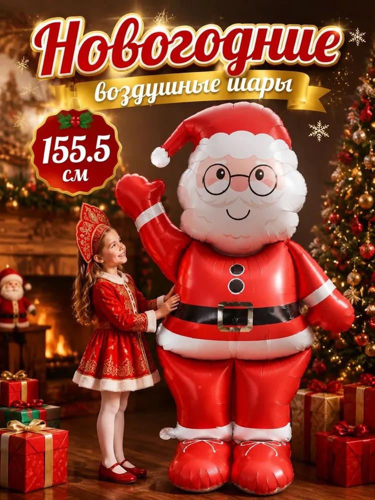 Huge aluminum film balloon with snowman, Christmas tree decorations, Christmas gifts 2027, Christmas toys, 98x50cm, 1 pc.