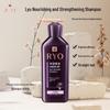 Ryo Hair Strengthening & Volumizing Shampoo Duo