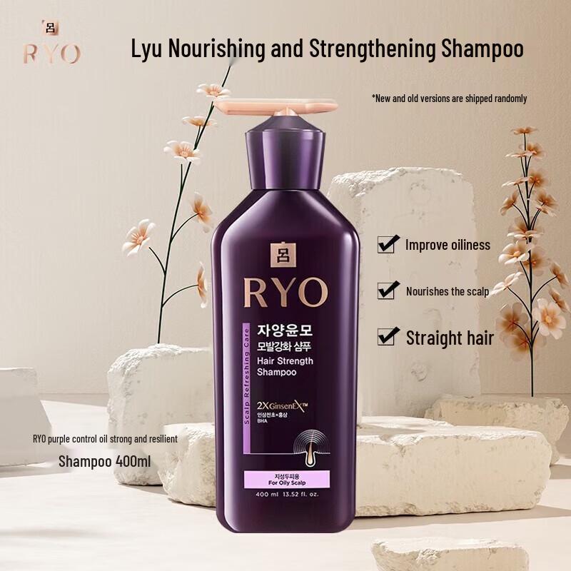 Ryo Hair Strengthening & Volumizing Shampoo Duo