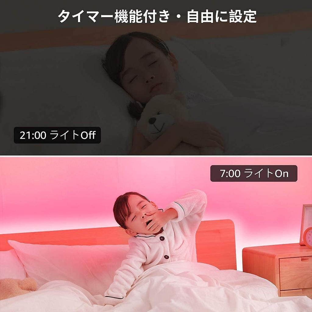 Lepro Alexa Compatible LED Strip Light, 10m RGB String Light, Smart Home Illumination Light, Music-Activated, Smart Lighting, Dimmable, Color