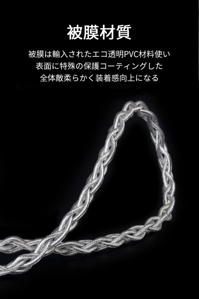 Yinyoo Наушники Кабель 2pin TFZ KBEAR KBX4913 Чистое Серебро 8-жильный Наушники Recable Кабель 4-полюсный Чистое Серебро Сбалансированный Наушники Сменный Кабель Аудио