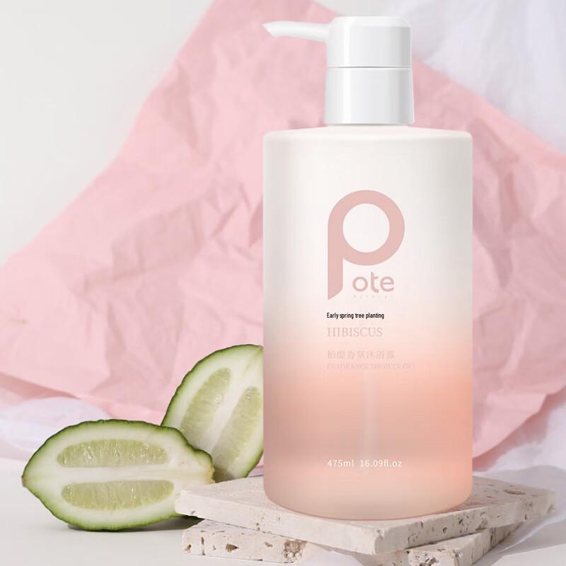 Baiti Early Spring Hibiscus Perfume Body Wash