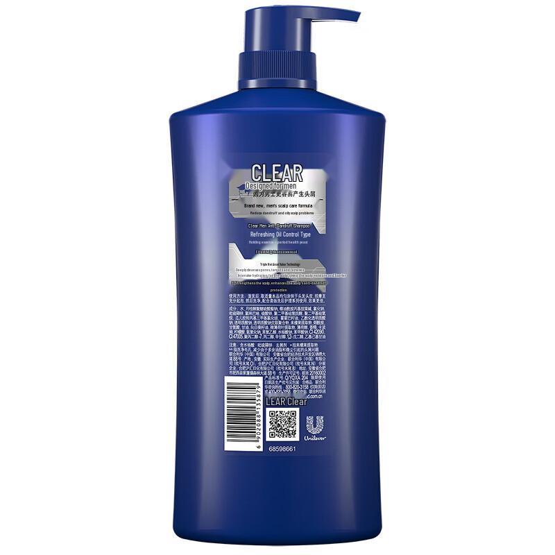 Clear Men Anti-Dandruff Fresh Oil Control Shampoo