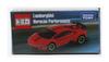 Overseas Limited Tomica Lamborghini Performante Taiwan Asia Huracán [Item]
