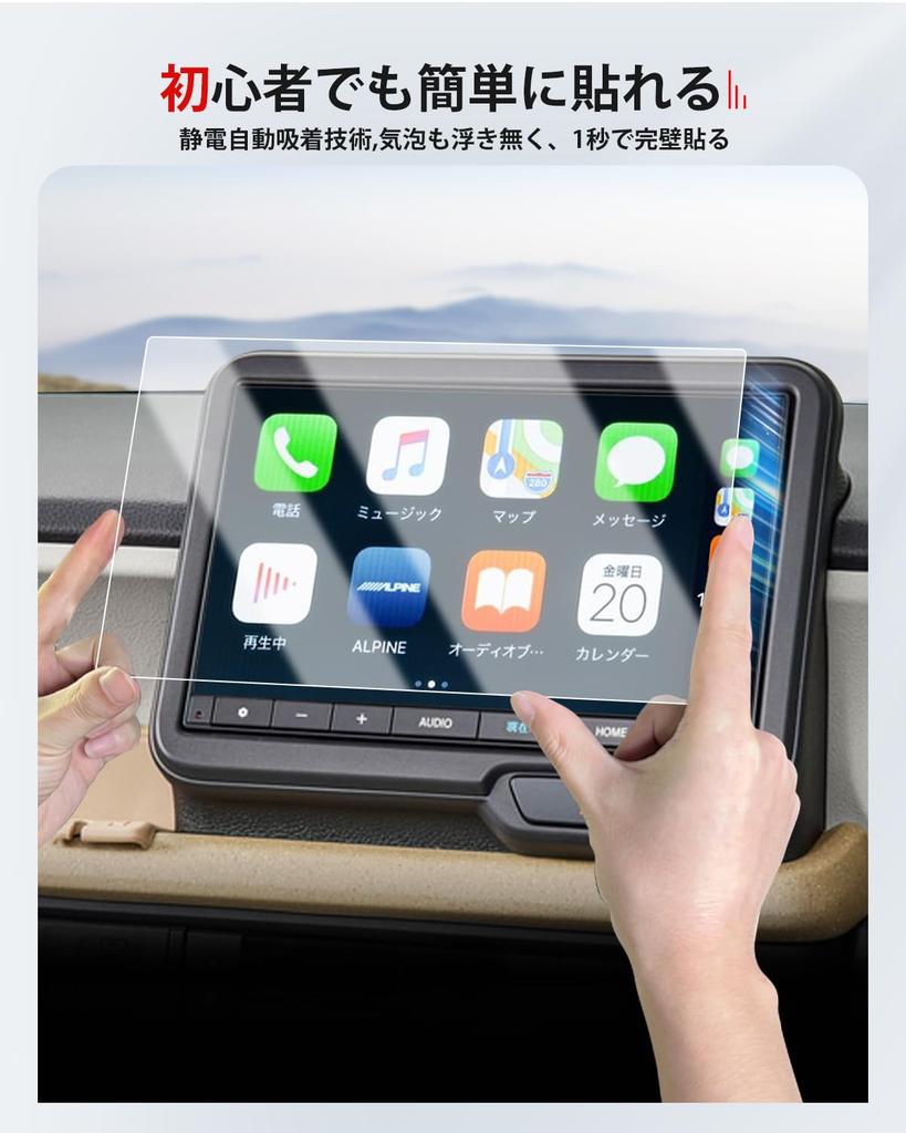 Защитная пленка ASZSK (2 куска), Для нового N-BOX JF5 JF6 Навигационная пленка, Дисплей VXM-245ZFEi