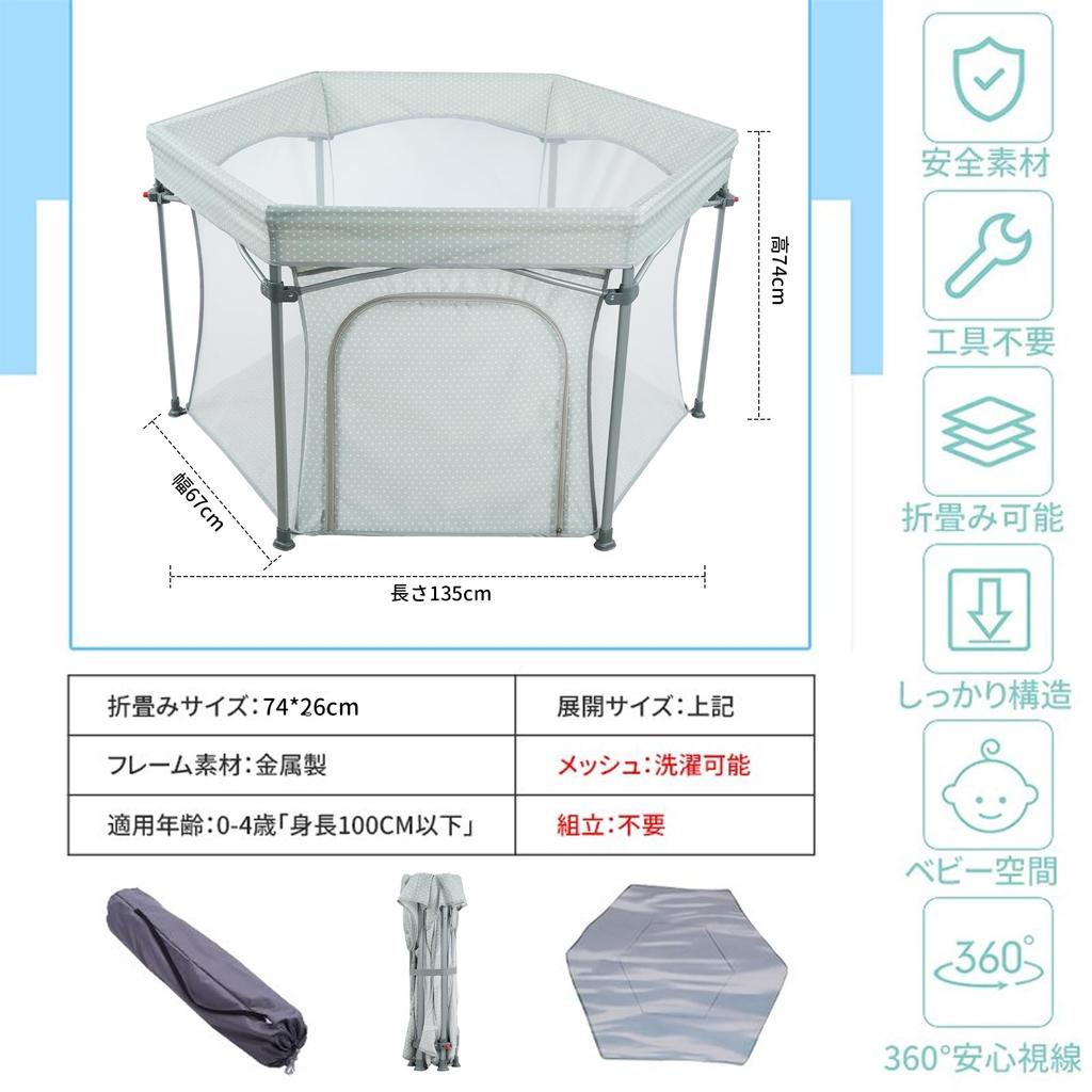 ZOOBLY С пространством, легко вмещающим в себя Детский манеж, складной, коврик, дверь, манеж, сетка, шестиугольный, компактный, моющийся, складной, экономящий,