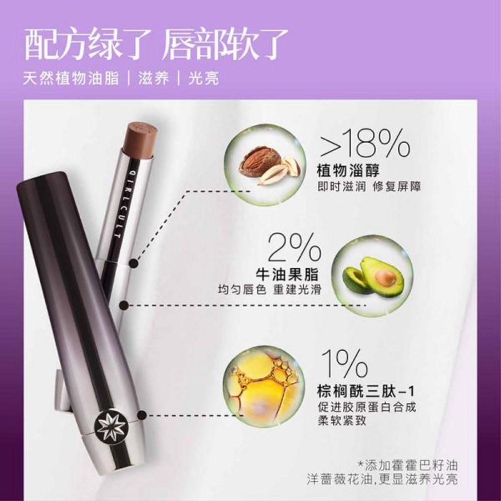 Видеоролик о макияже глаз Girl Cult Sog Color Silver Grint Shimmer Girl Cult Solid Lip Balm Gloss Moisturizing Fall and Winter, 1 шт., 3 шт.) 03