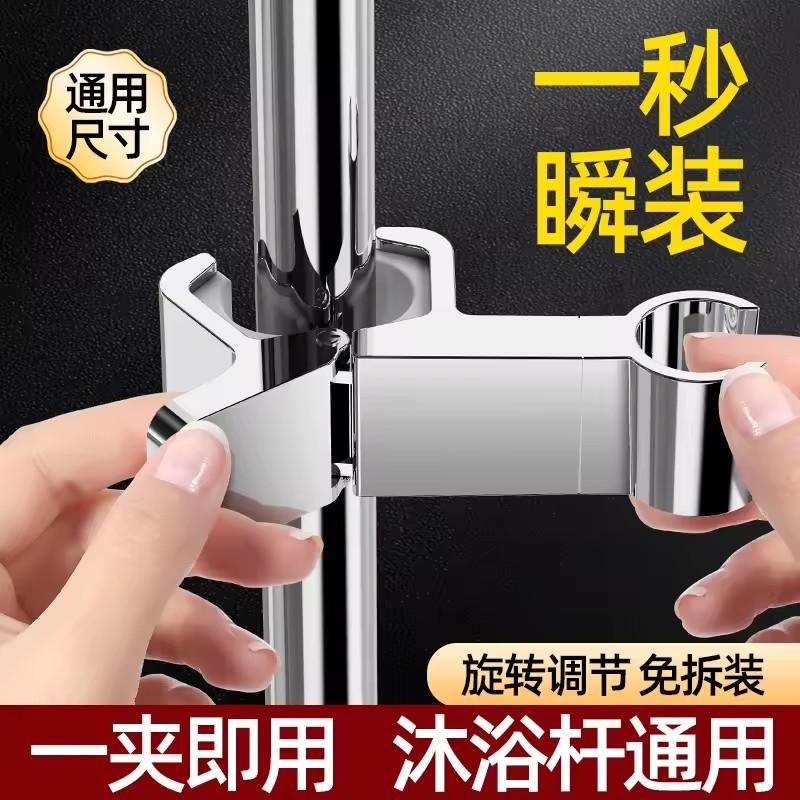 Модернизированный универсальный держатель для душевой лейки, регулируемый 18~25 мм, хромированный держатель для душевой рейки, аксессуары для ванной комнаты, кронштейны для крепления душа