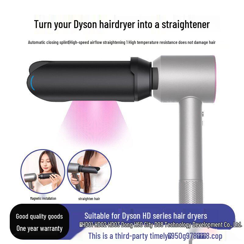 Совместимые аксессуары для фена Dyson: Насадка-выпрямитель HD, Щипцы для завивки HS.