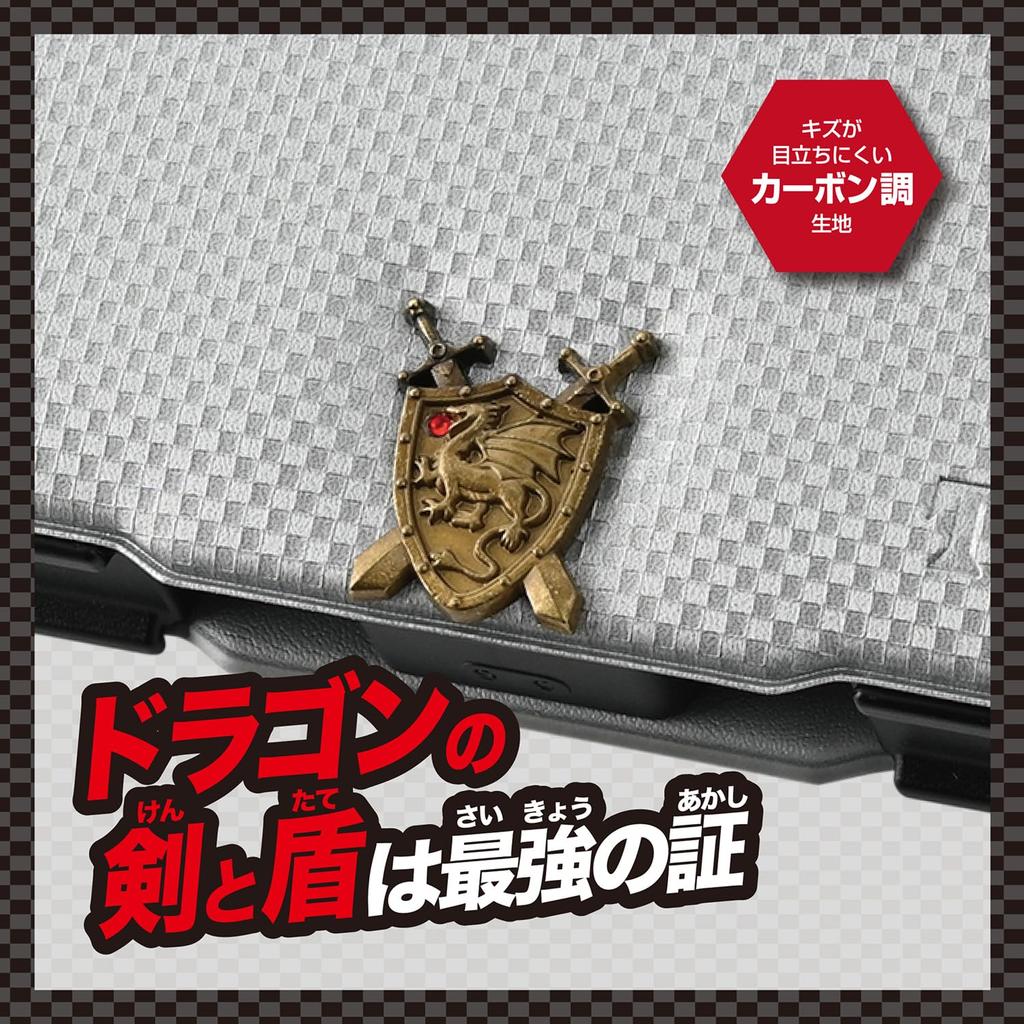 Kutsuwa Tough King Pencil Sword and Shield Silver 2-Door Case, CH209SV,