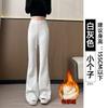 Flared Sweatpants Women's Spring and Autumn New High-waisted and Thin Horseshoe Pants Casual Tall Extended Micro-pull Sweatpants