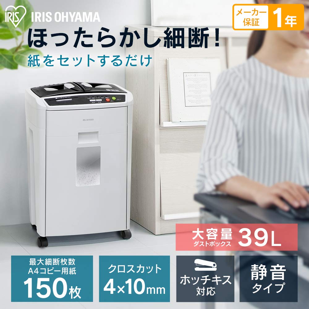 Iris Ohyama Auto Feed Коммерческая автоматическая подача Автоматически уничтожает 150 Совместимо с Cross Совместимо с большой емкостью пылесборника Серый шредер,