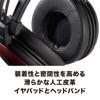 Проводные наушники Audio Technica с высоким разрешением, совместимые с источником звука, корпус из дерева ATH-AWAS