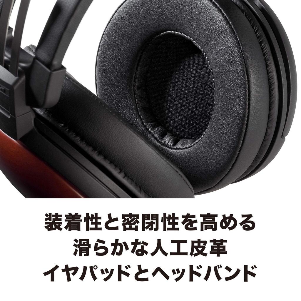 Проводные наушники Audio Technica с высоким разрешением, совместимые с источником звука, корпус из дерева ATH-AWAS