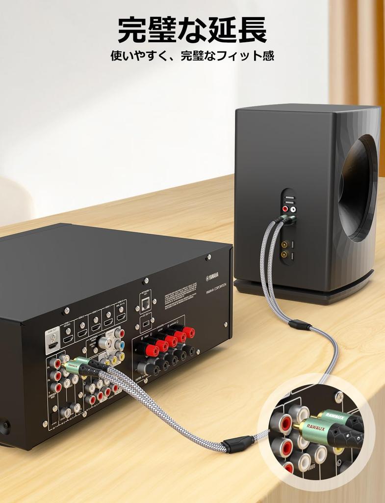 RAWAUX RCA 2RCA штекер-штекер Стерео цифровой аудио сабвуфер для домашних HiFi-систем Кабель, Кабель, Красно-белый кабель, Кабель, Кабель, Акустические системы, Усилители,