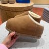 Fashion Winter New Baotou Slippers Women's Fashion Round Head Suede Thickened Inside Increase Comfortable Cotton Drag