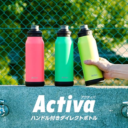 Atlas Activa 1 Liter Water Bottle, Direct Drink, Vacuum Insulated, Cold Storage, Lightweight, Sports Drink Compatible, Large Capacity, Easy to Carry,